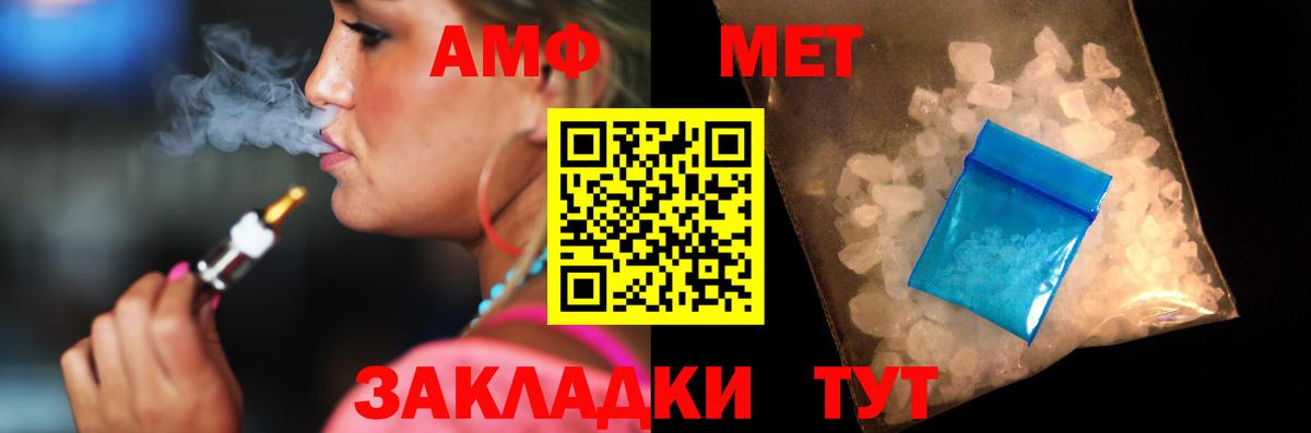 Красный Сулин  АМФ  Вход с VPN  АМФЕТАМИН 98% 