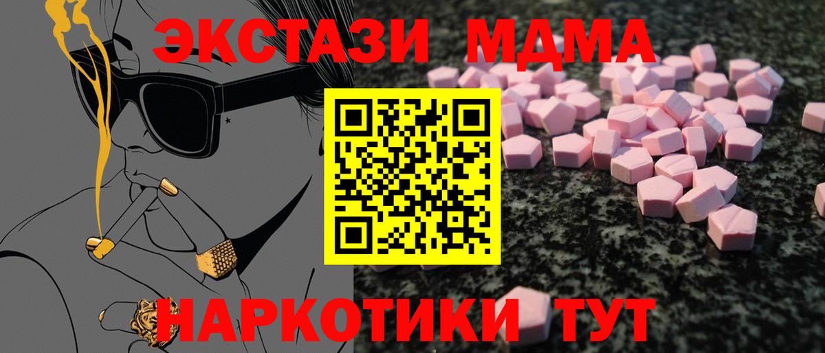 ЭКСТАЗИ бентли  где можно купить   ЭКСТАЗИ  Красный Сулин  Вход с VPN 