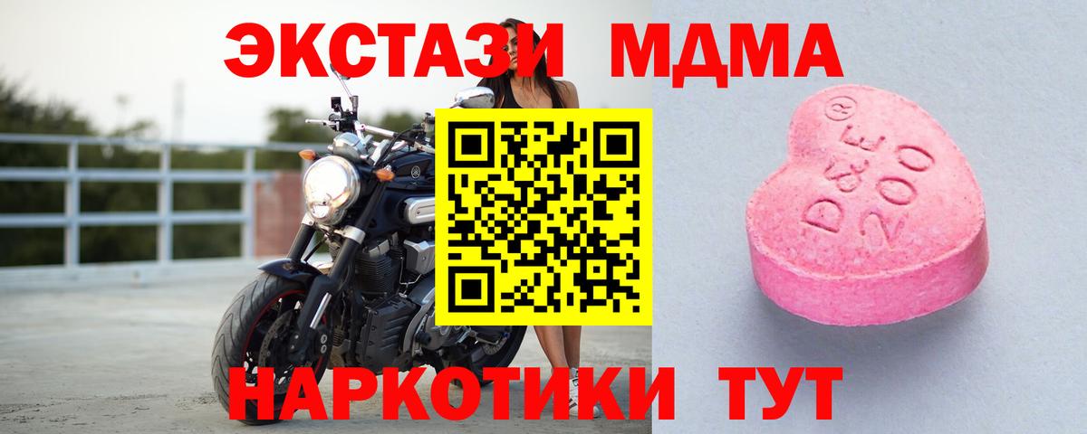ГАШ  ЭКСТАЗИ  Cocaine  Меф  Вход с VPN  Мефедрон   Канабис  Красный Сулин  МЕТАМФЕТАМИН 