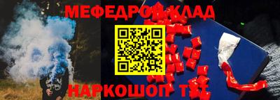 первитин Кимры