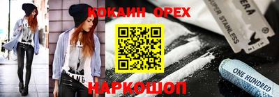 бутик Кингисепп