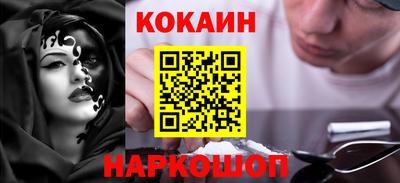 бутик Кингисепп
