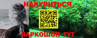 бутик Кингисепп