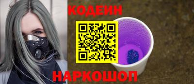 бутик Кингисепп