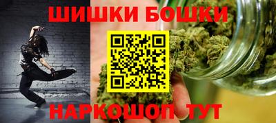 бутик Кингисепп