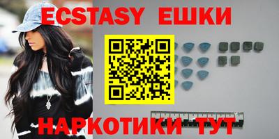 бутик Кингисепп