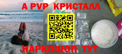 первитин Кимры