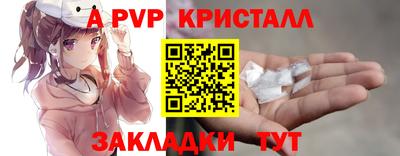 первитин Кимры