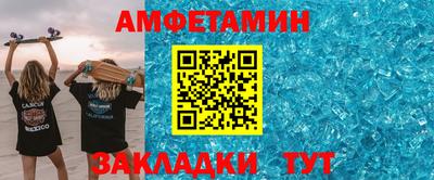 бутик Кингисепп