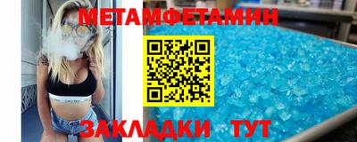первитин Кимры