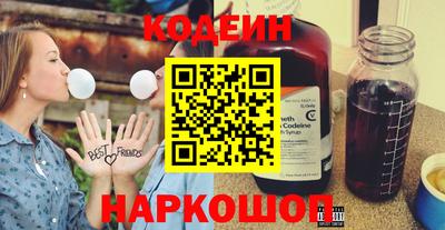 бутик Кингисепп