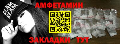 бутик Кингисепп