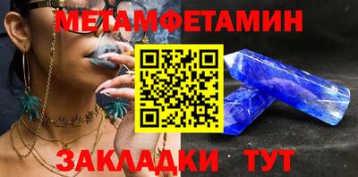 первитин Кимры