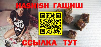 бутик Кингисепп