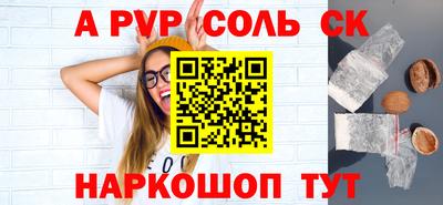 бутик Кингисепп