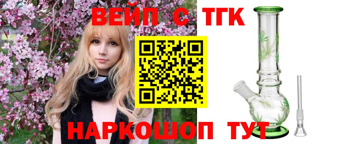 Красный Сулин  Дистиллят ТГК концентрат  kraken tor  Вход с VPN 