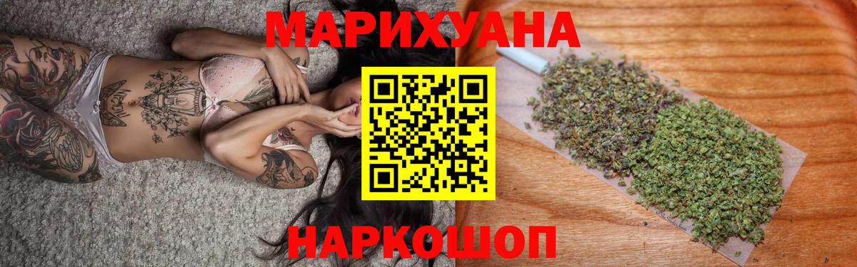 Каннабис сатива  Вход с VPN  Бошки марихуана семена  Каннабис сатива  Красный Сулин 