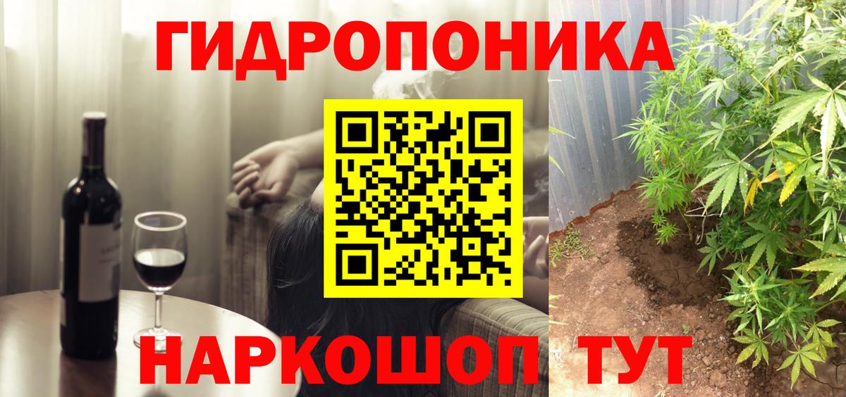Канабис план Красный Сулин